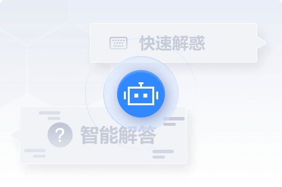 本地部署，離線使用