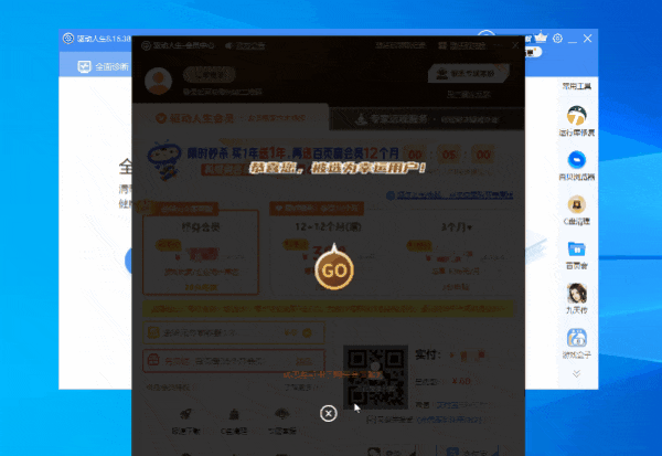 “梅開二度”：轉(zhuǎn)出幸運