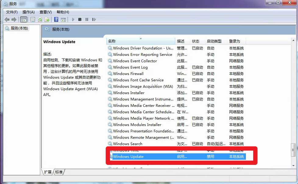 Win7安裝Nvida顯卡驅(qū)動，提示缺少kb4474419和kb4490628的解決方法