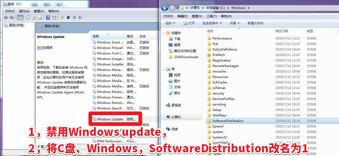 Win7安裝Nvida顯卡驅(qū)動，提示缺少kb4474419和kb4490628的解決方法