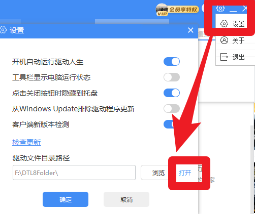 intel顯卡驅(qū)動升級失敗，提示無法為此計算機驗證，解決方案