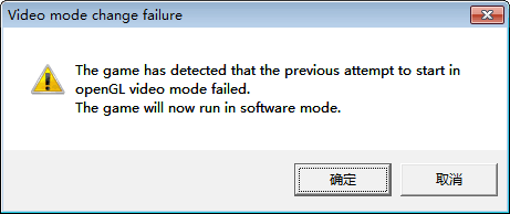 RTX3070不支持游戲openGL，就CS游戲打不開，其他行，解決方案