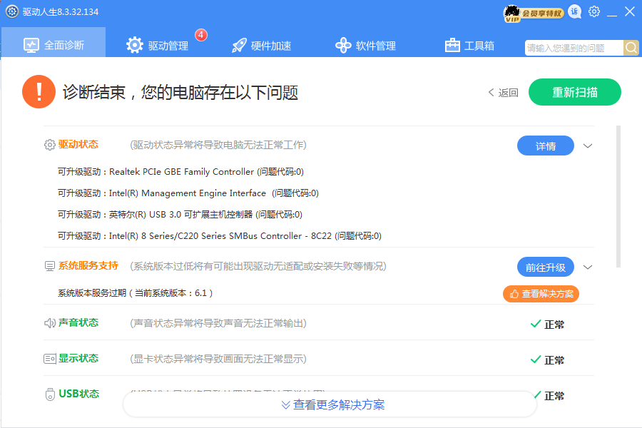 RTX3070不支持游戲openGL，就CS游戲打不開，其他行，解決方案