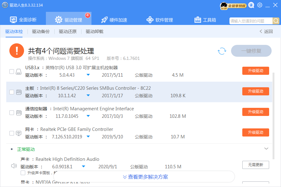 RTX3070不支持游戲openGL，就CS游戲打不開，其他行，解決方案