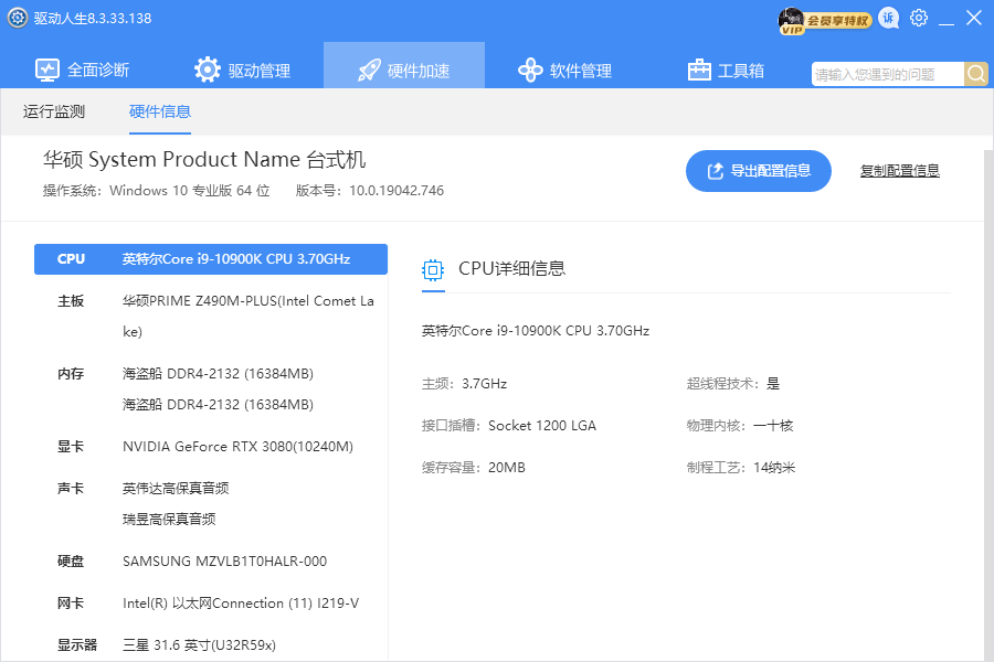 CF全屏模式分辨率無法調(diào)整，改后重啟還是1280*720，解決方案