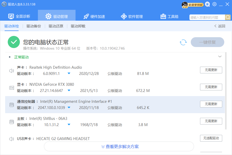 CF全屏模式分辨率無法調(diào)整，改后重啟還是1280*720，解決方案
