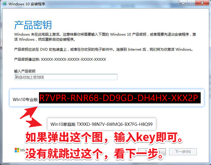 【教程】用驅(qū)動(dòng)人生8下載Win10和升級(jí)Win10的方法，Win10升級(jí)...