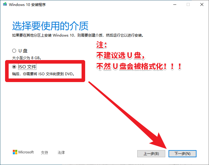 【教程】用驅(qū)動(dòng)人生8下載Win10和升級(jí)Win10的方法，Win10升級(jí)...