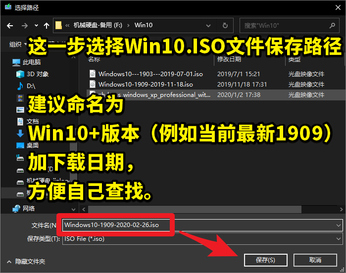 【教程】用驅(qū)動(dòng)人生8下載Win10和升級(jí)Win10的方法，Win10升級(jí)...