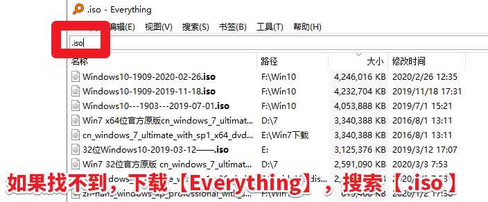【教程】用驅(qū)動(dòng)人生8下載Win10和升級(jí)Win10的方法，Win10升級(jí)...
