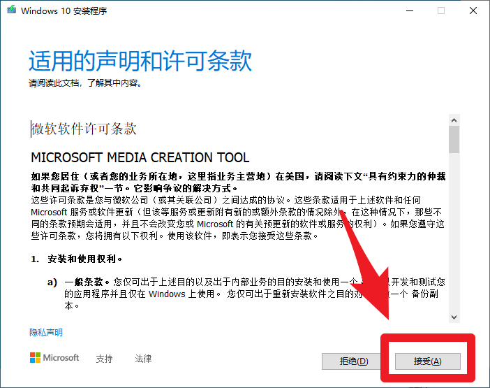 【教程】用驅(qū)動(dòng)人生8下載Win10和升級(jí)Win10的方法，Win10升級(jí)...