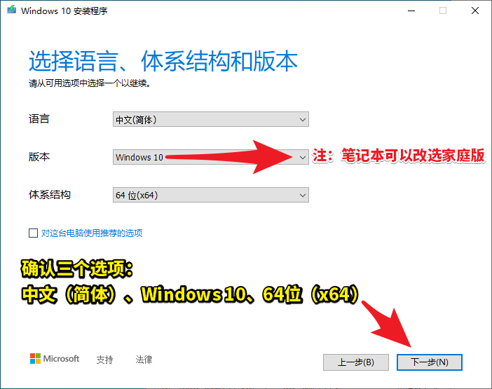 【教程】用驅(qū)動(dòng)人生8下載Win10和升級(jí)Win10的方法，Win10升級(jí)...
