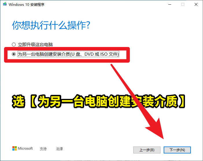 【教程】用驅(qū)動(dòng)人生8下載Win10和升級(jí)Win10的方法，Win10升級(jí)...