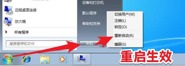 Win7虛擬內(nèi)存設置方法 ，建議C無分頁文件，其他盤系統(tǒng)管理