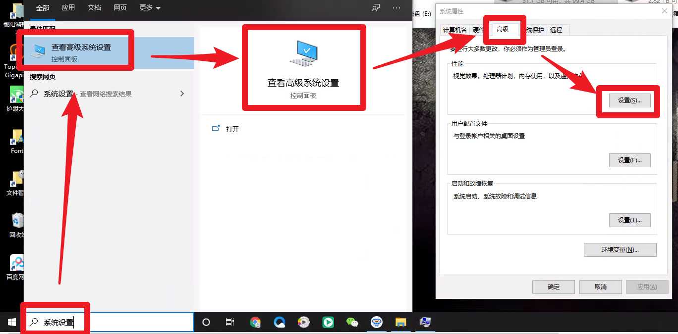Win10關(guān)閉虛擬內(nèi)存的方法，一般可以給C盤增加幾G到十幾G空間