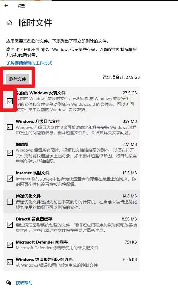 C盤快沒空間？驅(qū)動(dòng)人生8——treesize可以幫你找到霸占了C盤