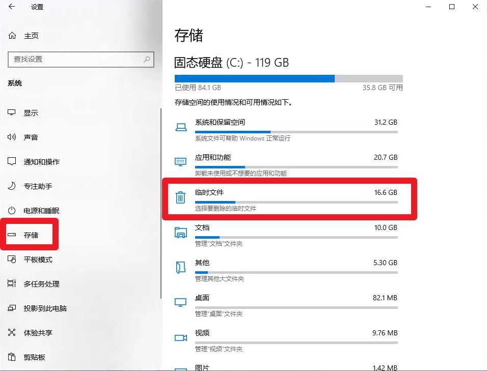 C盤快沒空間？驅(qū)動(dòng)人生8——treesize可以幫你找到霸占了C盤