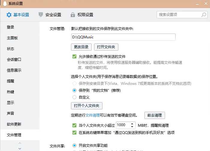 Win10 C盤0字節(jié)可用？不增加C盤容量直接增加C盤可用空間方法