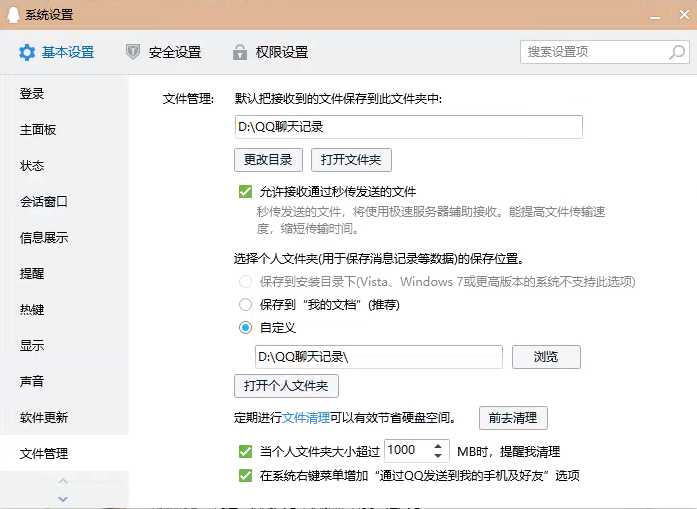 Win10 C盤0字節(jié)可用？不增加C盤容量直接增加C盤可用空間方法