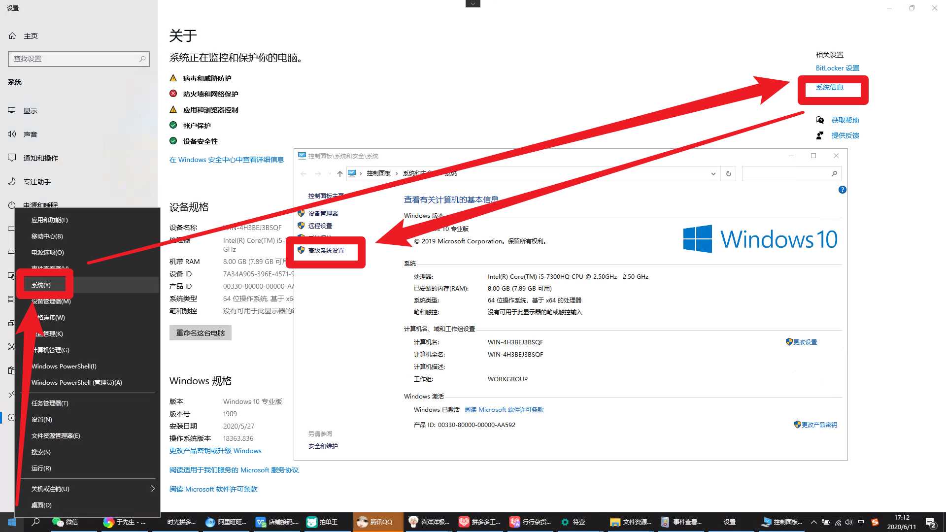 Win10 C盤0字節(jié)可用？不增加C盤容量直接增加C盤可用空間方法