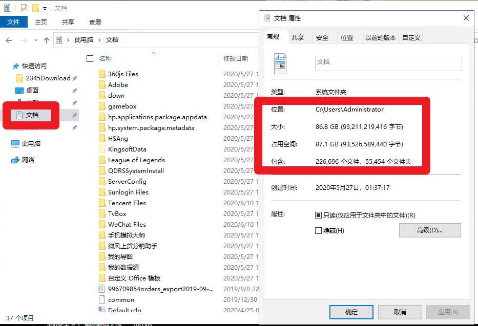 Win10 C盤0字節(jié)可用？不增加C盤容量直接增加C盤可用空間方法