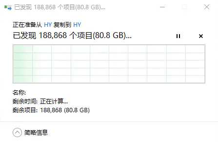 Win10 C盤0字節(jié)可用？不增加C盤容量直接增加C盤可用空間方法