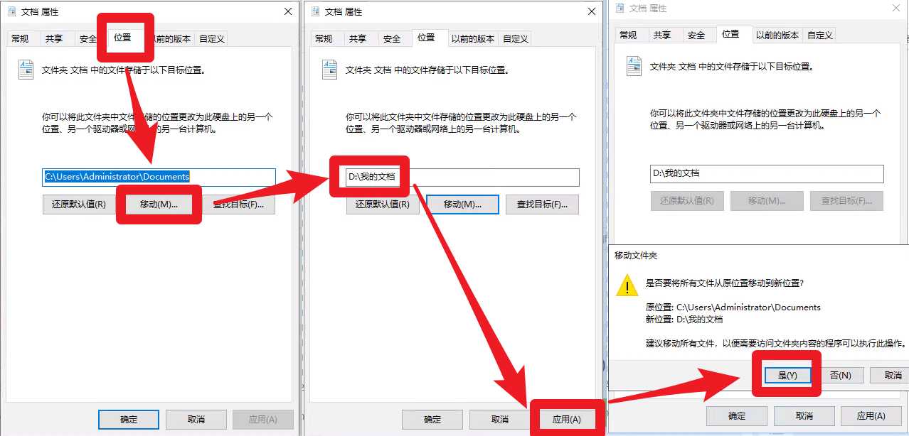 Win10 C盤0字節(jié)可用？不增加C盤容量直接增加C盤可用空間方法