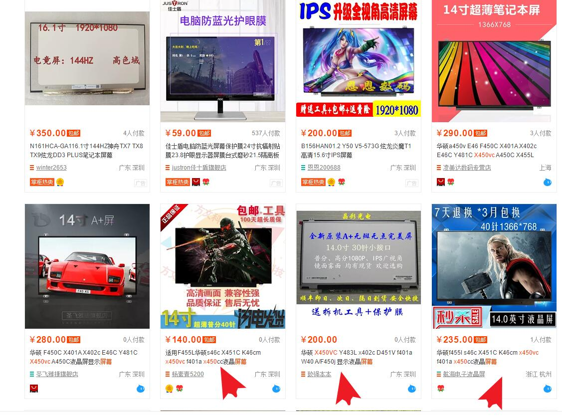 筆記本分辨率異常，顯示通用非即插即用監(jiān)視器，解決方案..