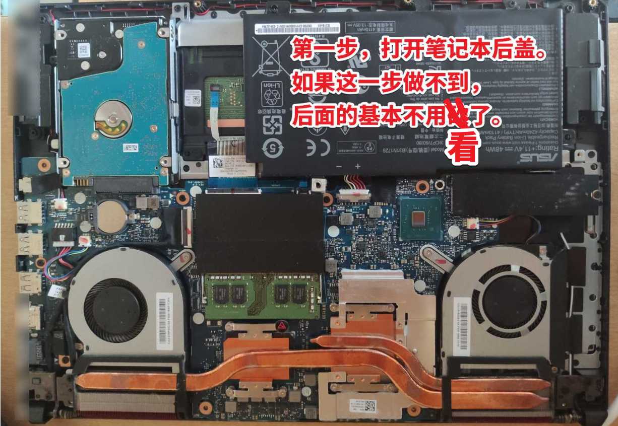 華碩筆記本無(wú)線網(wǎng)卡代碼10？附筆記本自己換無(wú)線網(wǎng)卡教程
