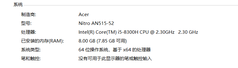 ACER宏智筆記本Nitro AN525，AC9560無線網(wǎng)卡代碼10，解決方案5個(gè)