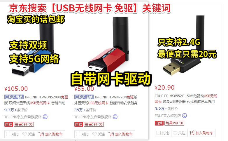 ACER宏智筆記本Nitro AN525，AC9560無線網(wǎng)卡代碼10，解決方案5個(gè)