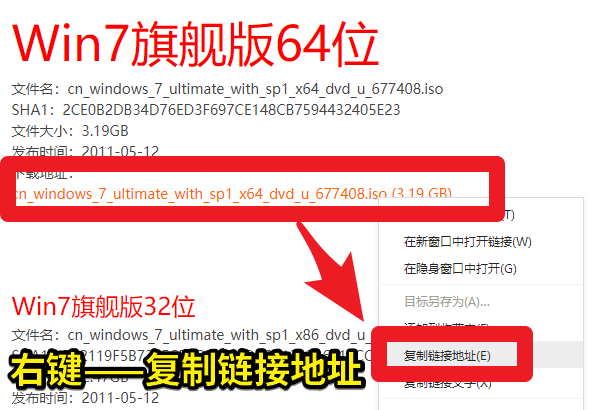 Win7下載、Win10下載，Office下載，微軟官方原版，2021-5更新
