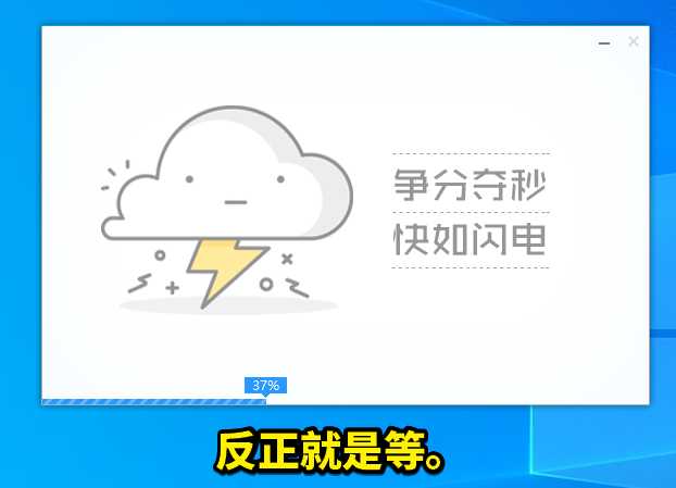 WEPE安裝到U盤教程，這是1個如何將U盤變成一個救命U盤的教程