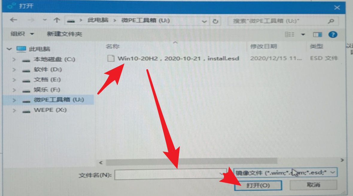 U盤啟動進入WePE用Dism++重裝Win10的真實案例，具體到每一步。
