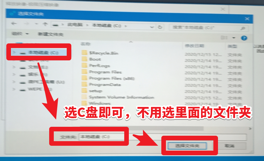 U盤啟動進入WePE用Dism++重裝Win10的真實案例，具體到每一步。