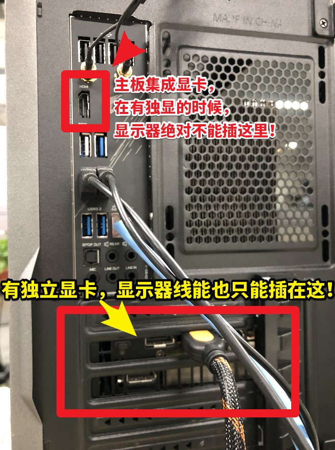 驅(qū)動(dòng)人生8全面診斷，顯卡狀態(tài)——顯卡連接錯(cuò)誤，解決方案