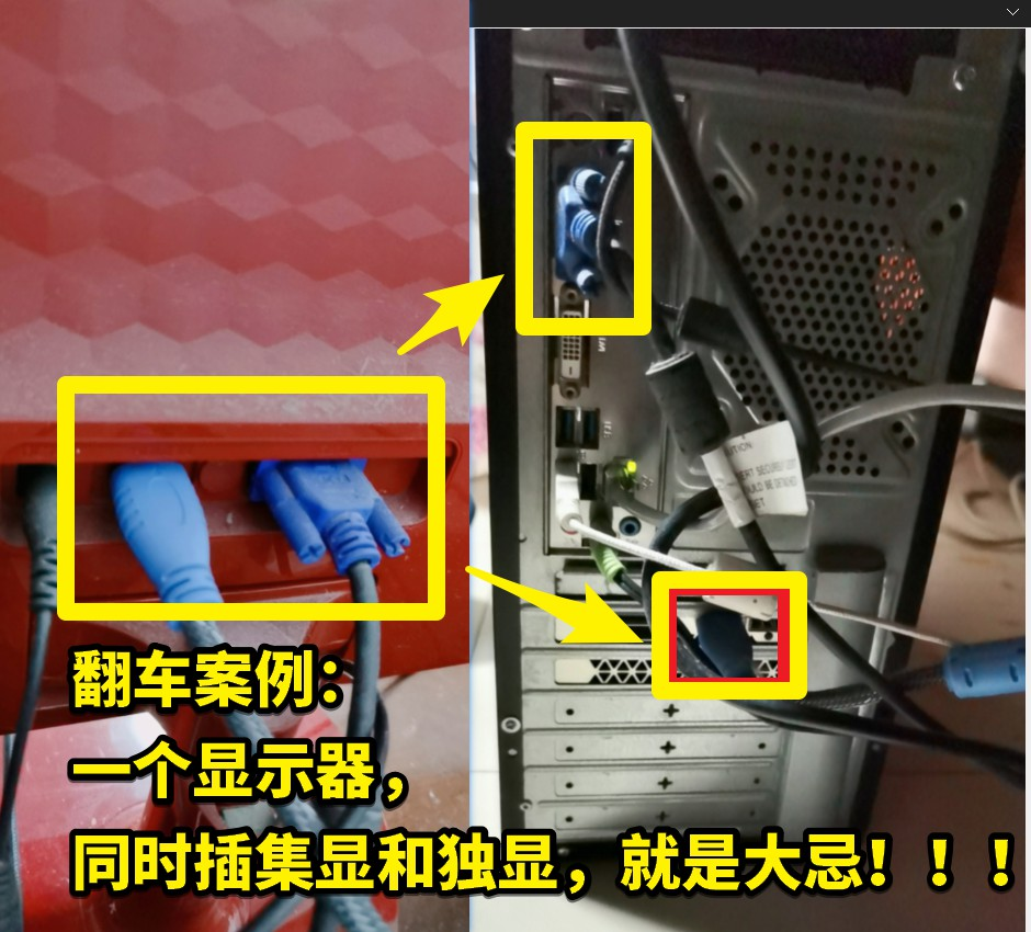 驅(qū)動(dòng)人生8全面診斷，顯卡狀態(tài)——顯卡連接錯(cuò)誤，解決方案