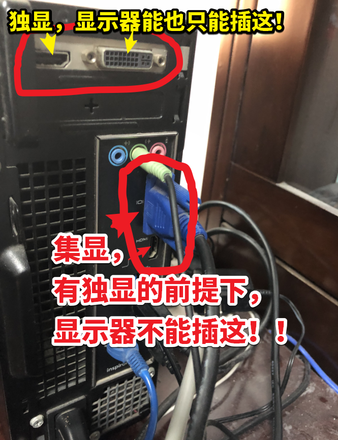 驅(qū)動(dòng)人生8全面診斷，顯卡狀態(tài)——顯卡連接錯(cuò)誤，解決方案