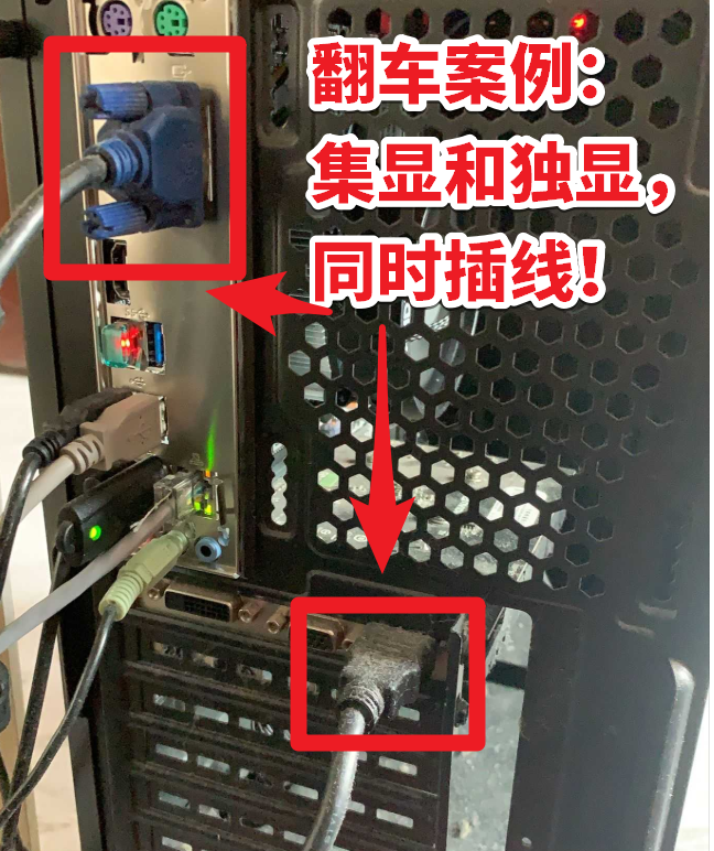 驅(qū)動(dòng)人生8全面診斷，顯卡狀態(tài)——顯卡連接錯(cuò)誤，解決方案
