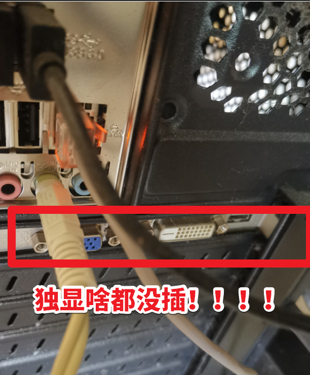 驅(qū)動(dòng)人生8全面診斷，顯卡狀態(tài)——顯卡連接錯(cuò)誤，解決方案