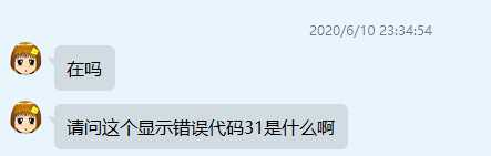 Win10，臺(tái)式機(jī)，顯卡驅(qū)動(dòng)錯(cuò)誤代碼31，原因原來(lái)是插錯(cuò)線！！