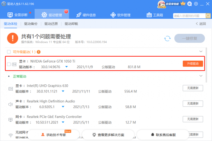 1637119529469370.png 企業(yè)微信截圖_16371194929992.png