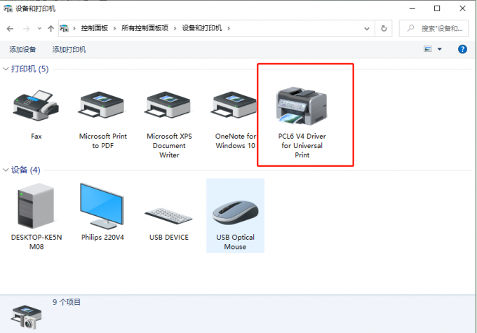 打印機驅(qū)動安裝.png