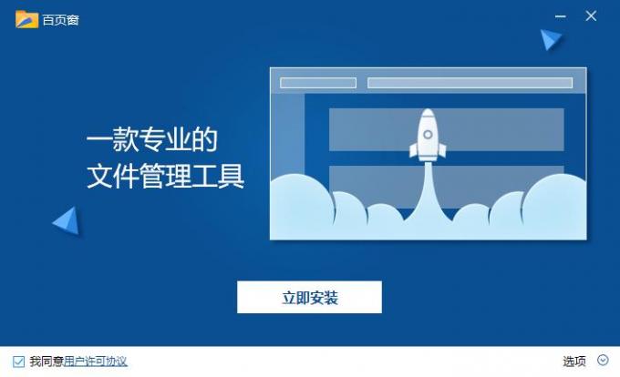 百頁(yè)窗.jpg