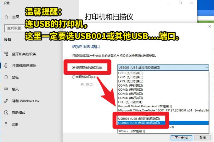 佳能打印機(jī)驅(qū)動(dòng)程序無法使用怎么解決.png