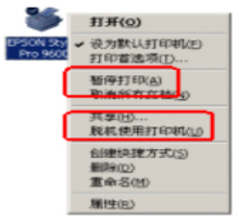 打印機無法打印7.png