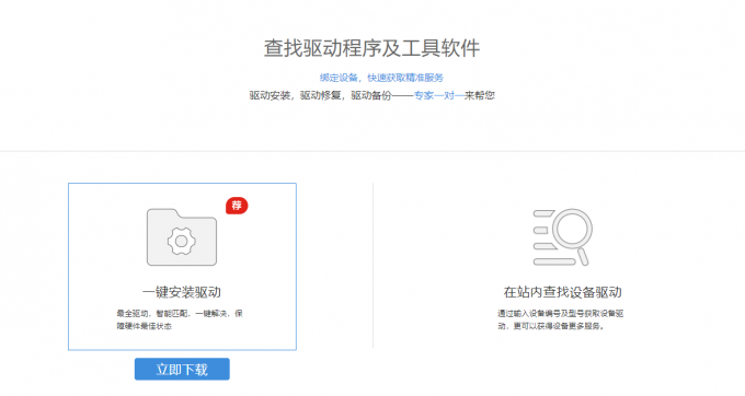 聯(lián)想驅動.png