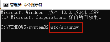 sfc運行.png