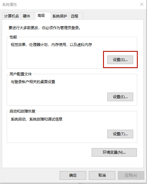 高級設置