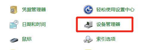 進(jìn)入【設(shè)備管理器】.jpg
